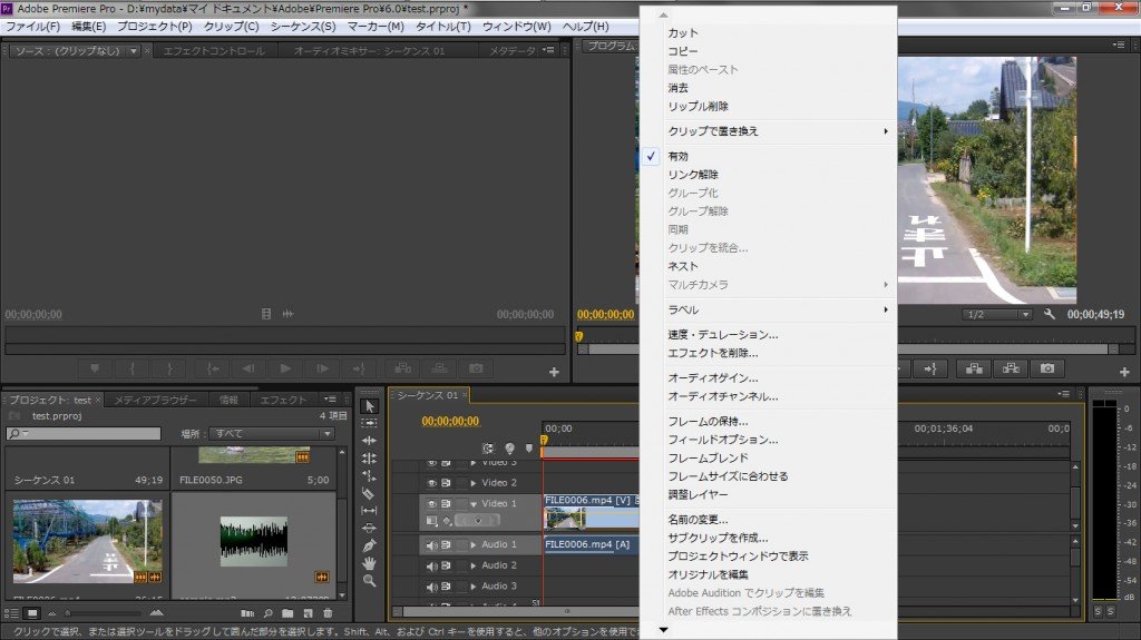 Premiere-Pro-CS6_8_7.jpg