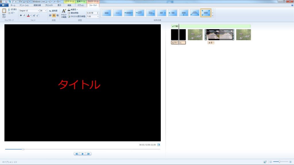 moviemaker_15_1.jpg