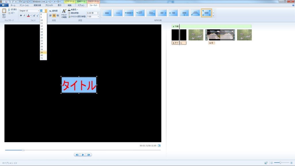 moviemaker_15_3.jpg