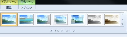 moviemaker_16_2.jpg