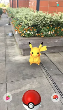 ポケモン GO