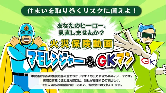 c029_videothumb12.webp