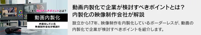 column_bnr_c022_naisei.webp