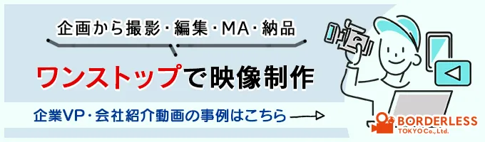 column_bnr_jisseki_vp.jpg