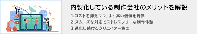 column_bnr_naisei.webp