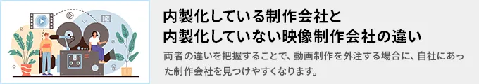 column_bnr_naisei2.webp