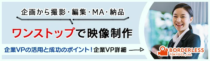 column_bnr_service_vp.webp