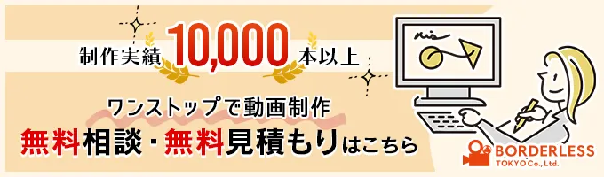 見積もりバナー_ワンストップ.jpg