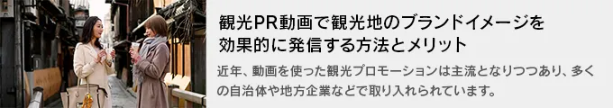 service_bnr_pr.webp
