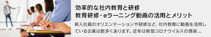 service_bnr_training.webp