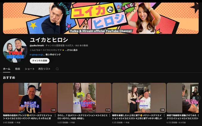 youtube_yuika.webp