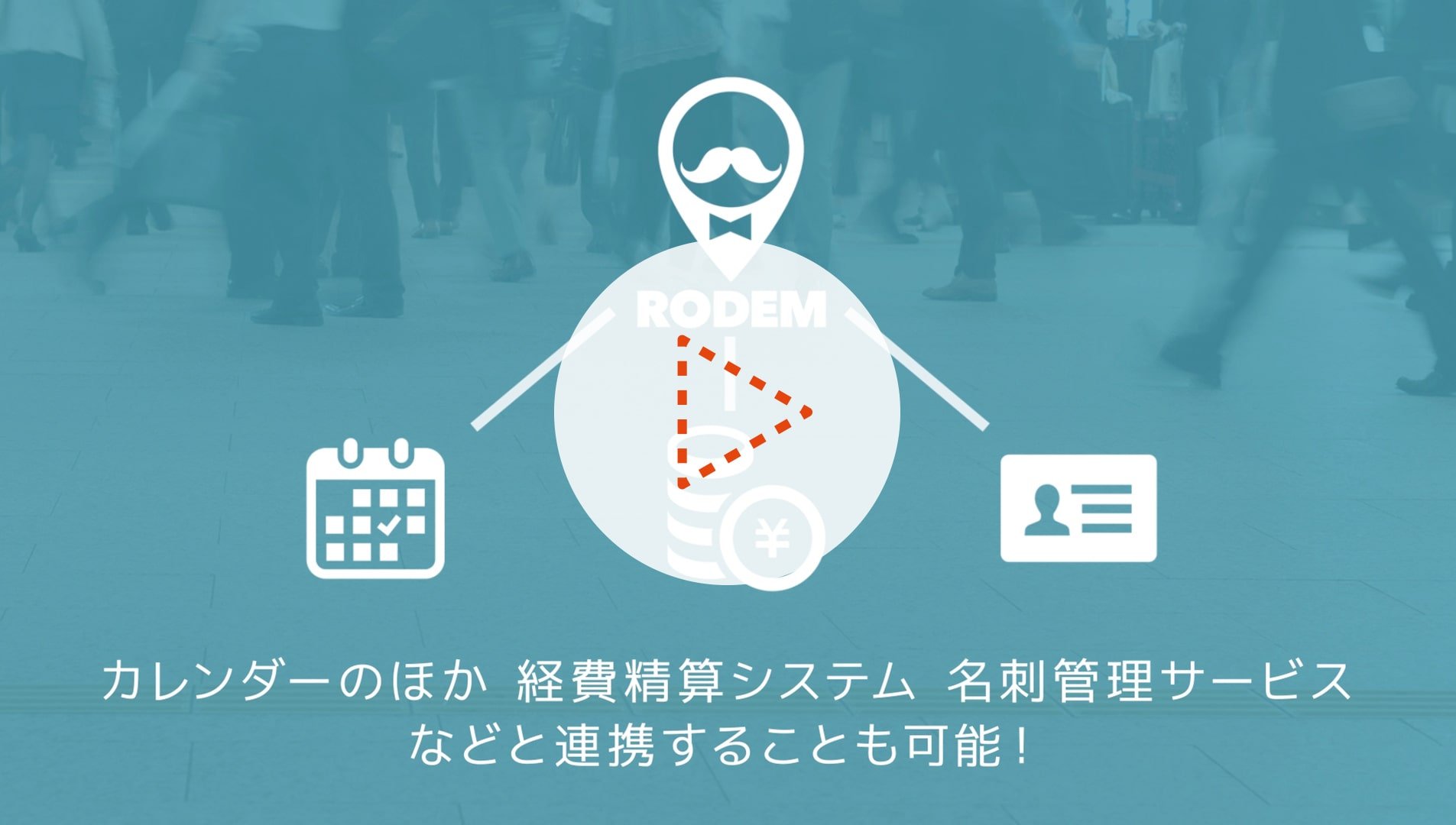 株式会社ヴァル研究所 様