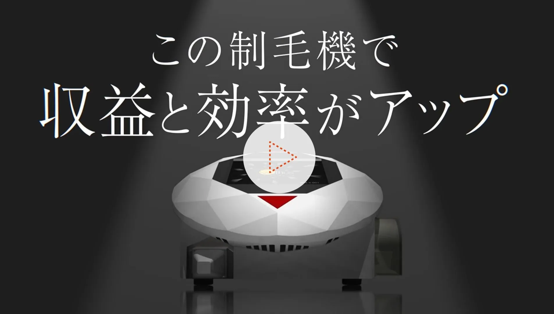 株式会社ウィズ・アス 様