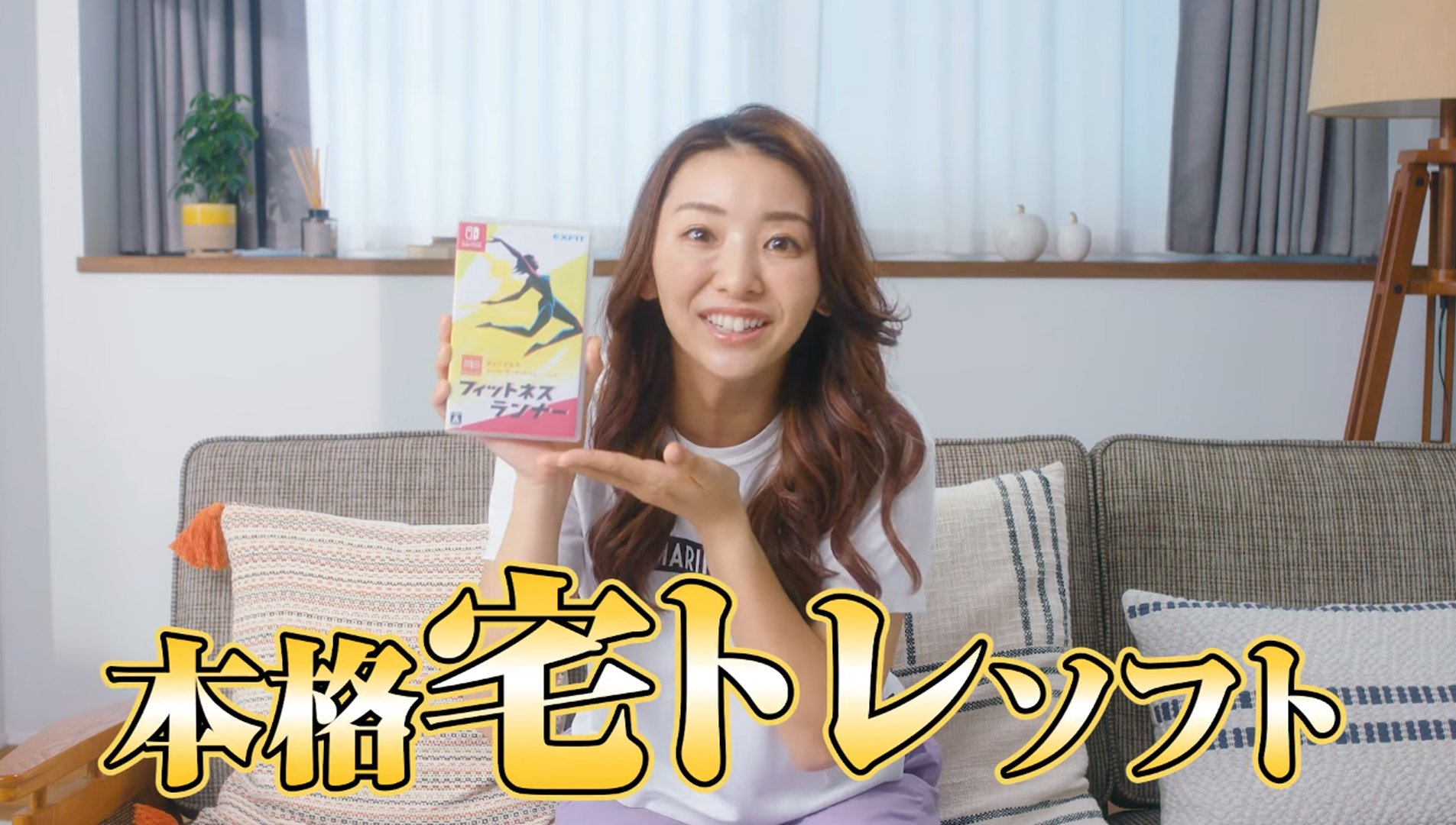 株式会社エクスフィット 様