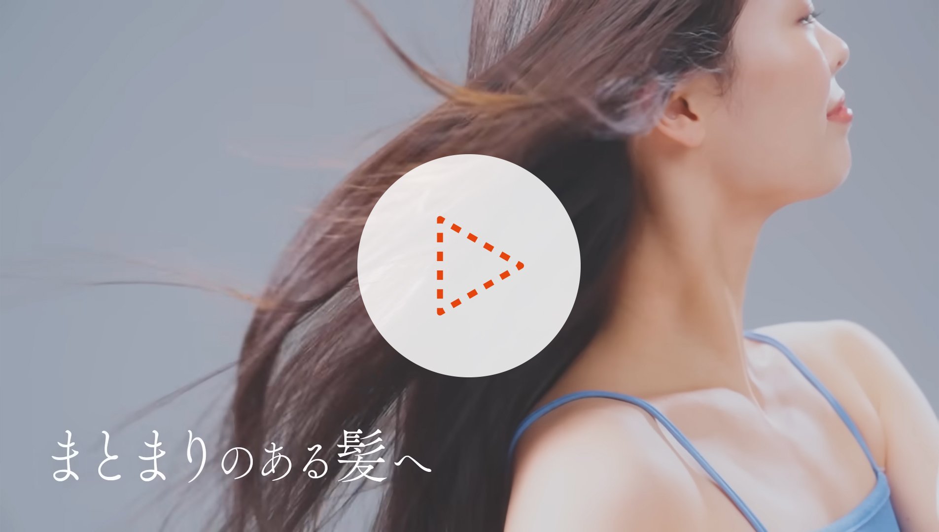 株式会社ニトリパブリック 様