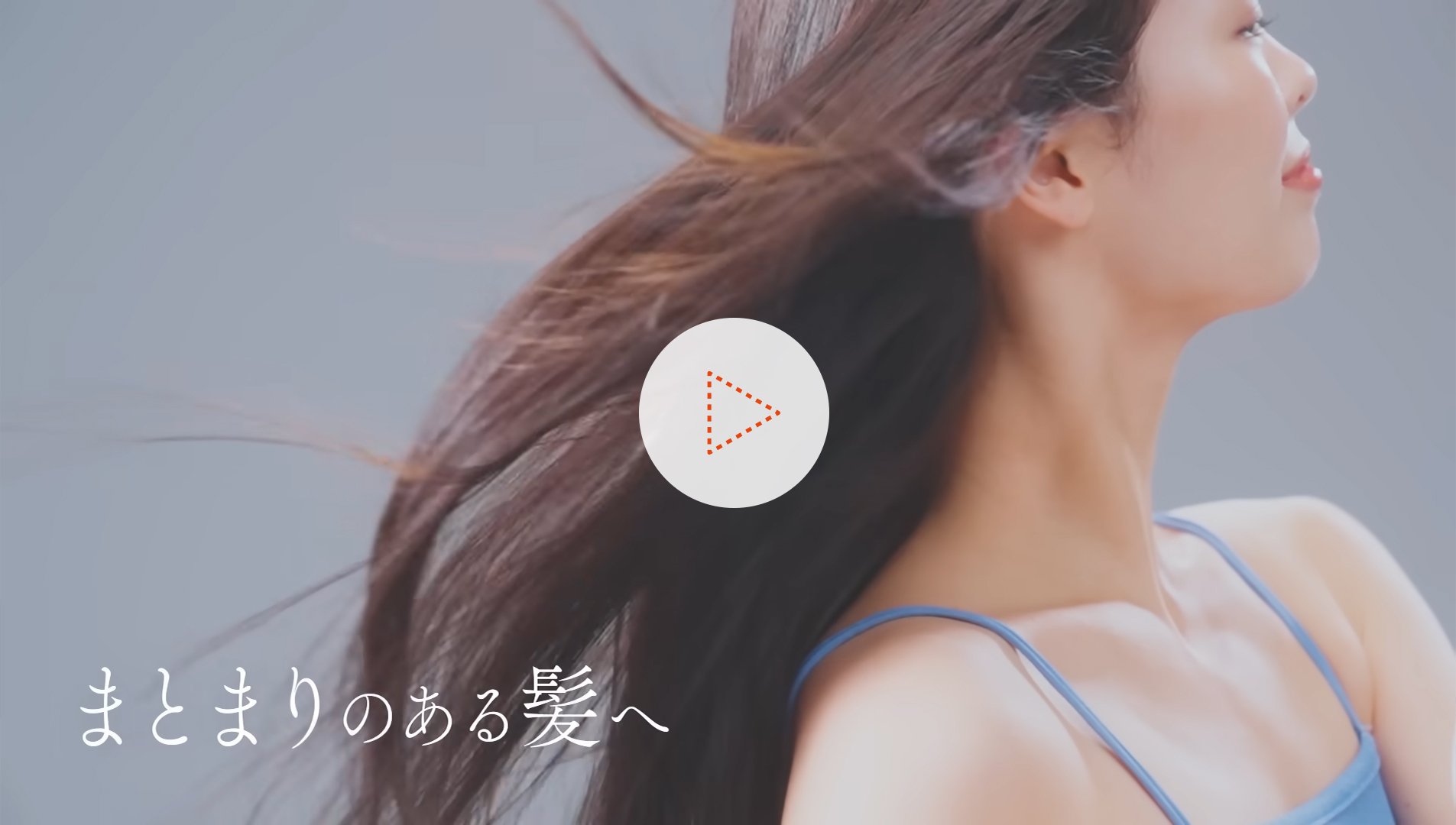 株式会社ニトリパブリック 様