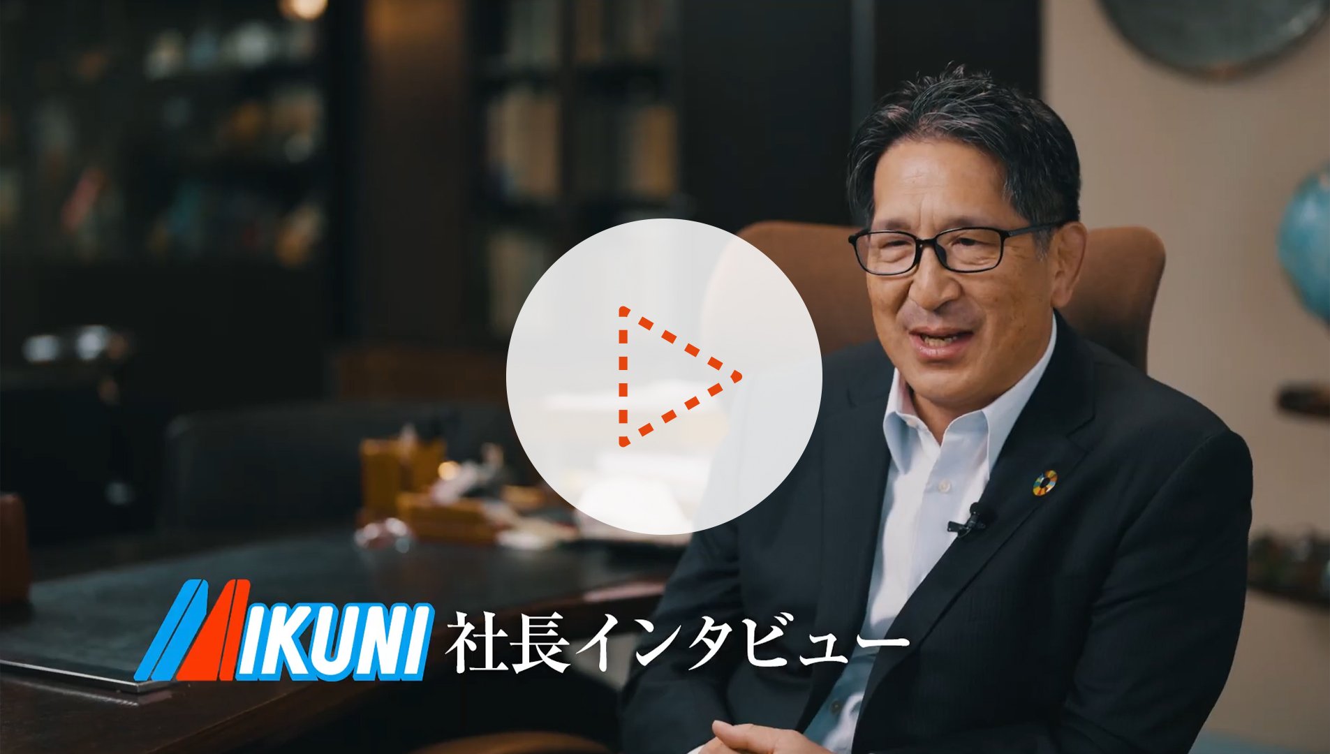 株式会社アドワークス 様