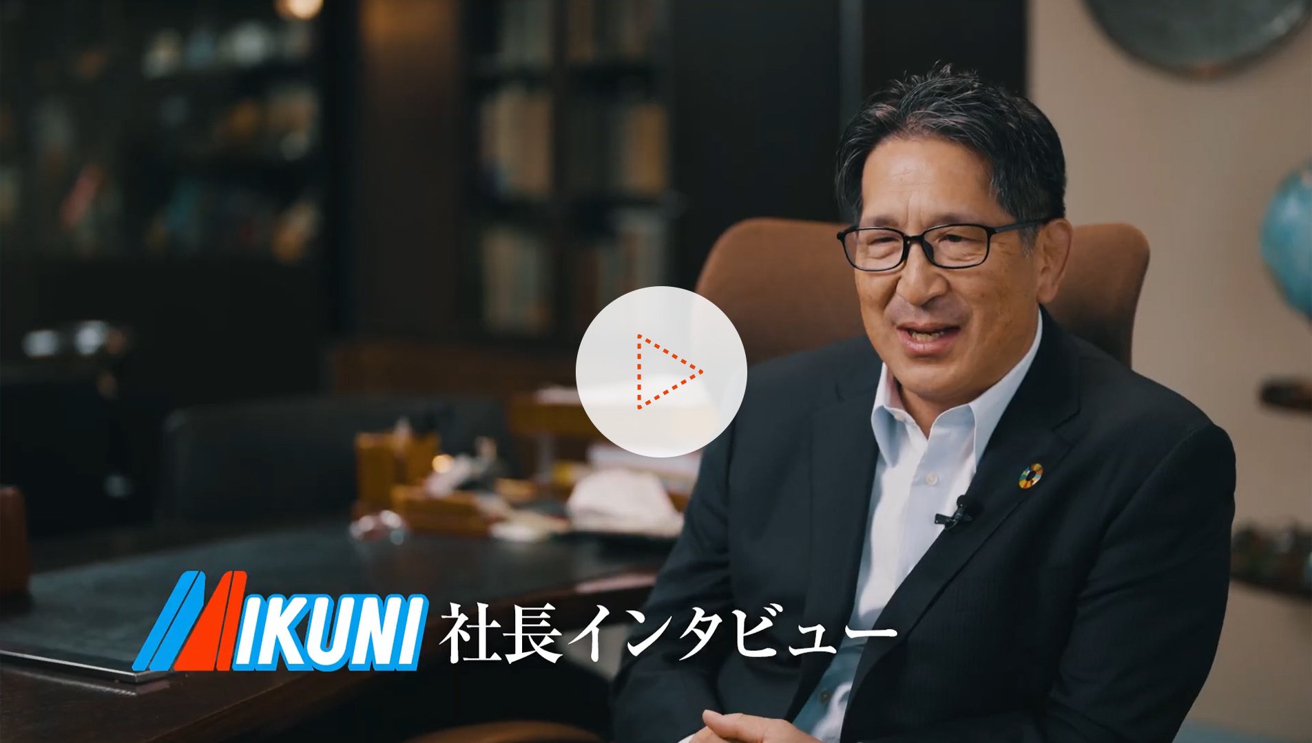 株式会社アドワークス 様