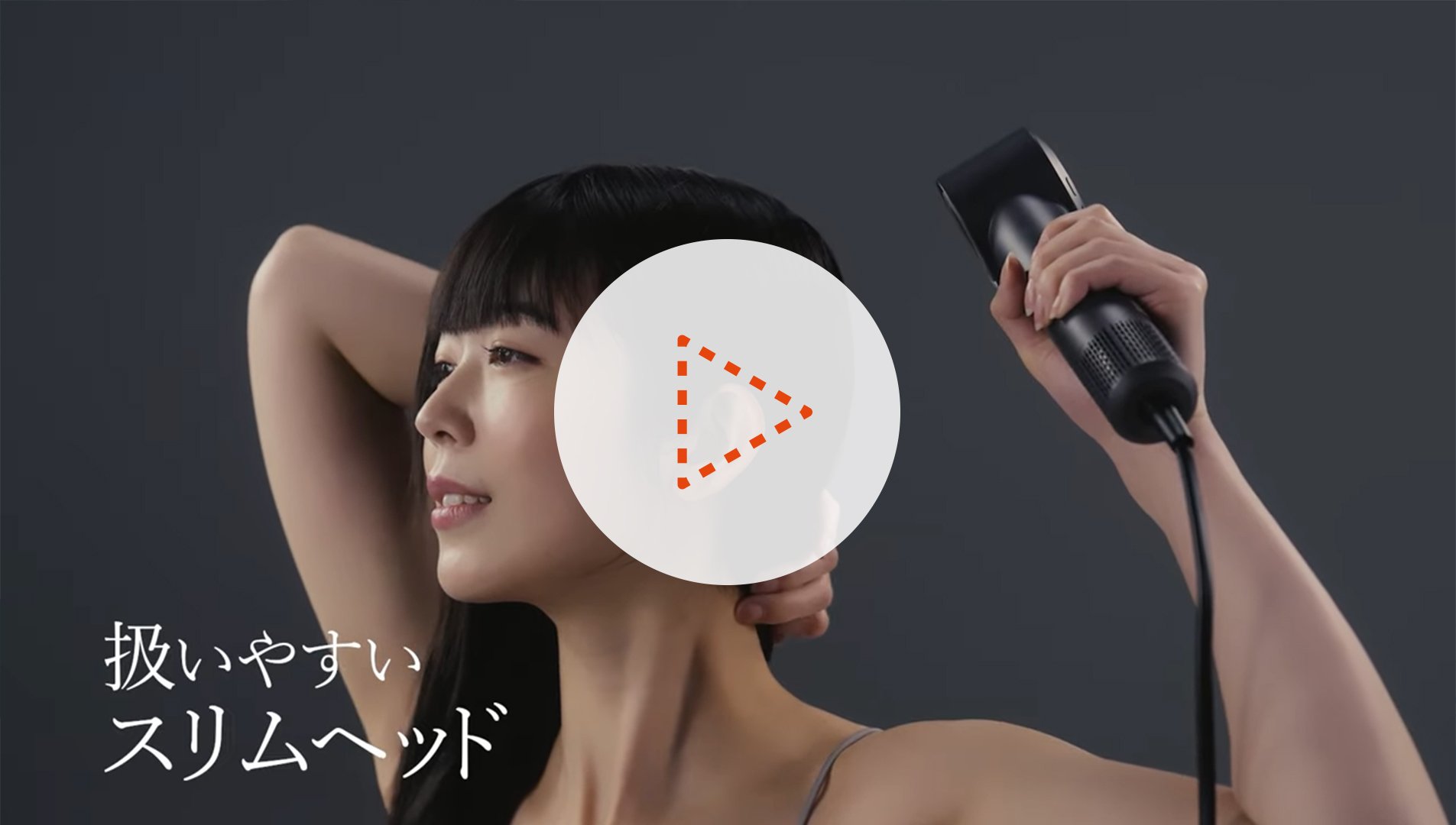 株式会社ニトリパブリック 様