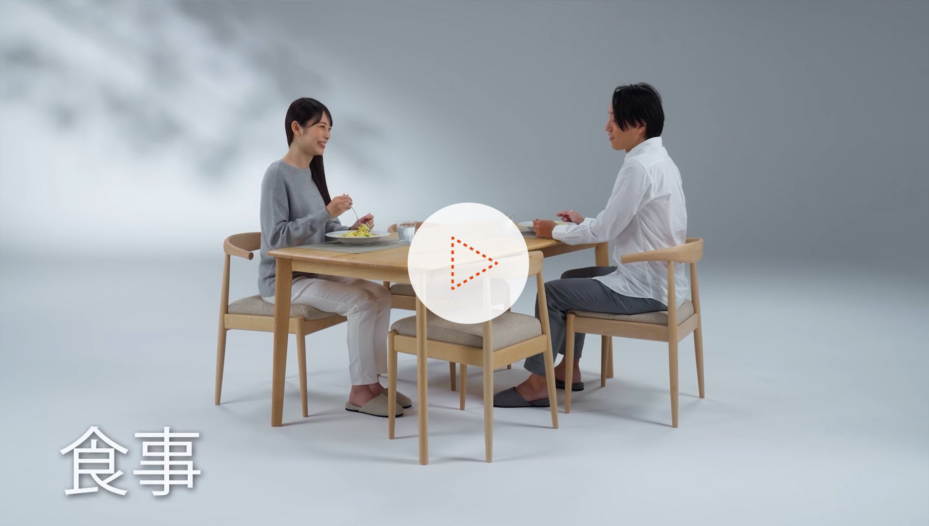 株式会社ニトリパブリック 様