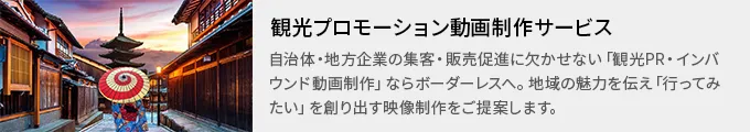 service_bnr_pr.webp